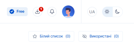 Додаткові параметри
